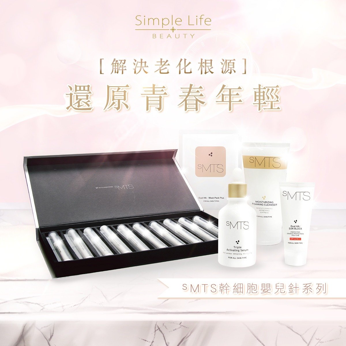 嬰兒針推薦